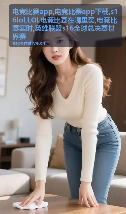 电竞比赛app热门战队比赛资讯